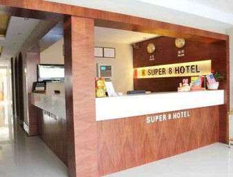 Super 8 By Wyndham Shanghai Jinshan Xuefulu Chengshi Sha Tan Интерьер фото
